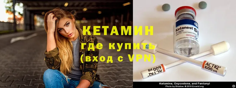 Кетамин ketamine  Гагарин 